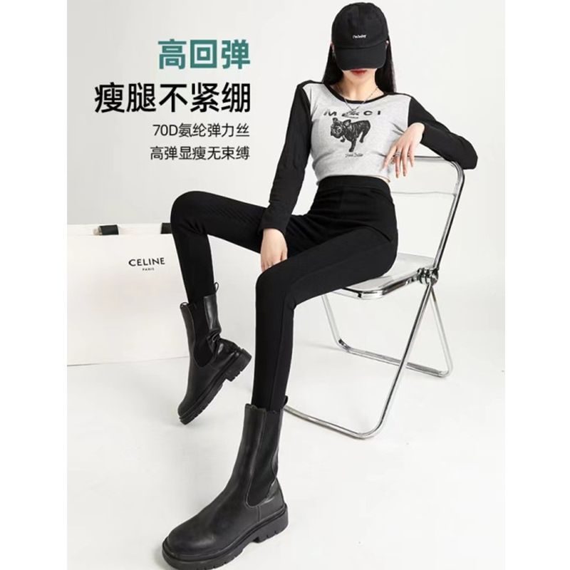 黑色裤子女高腰紧身秋冬季2026新款弹力魔术裤显瘦小脚外穿打底裤
