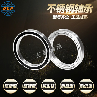 ���P䓴��S�� S6911 S6912 S6913 S6914 S6915 S6916 ZZ ���P�S��