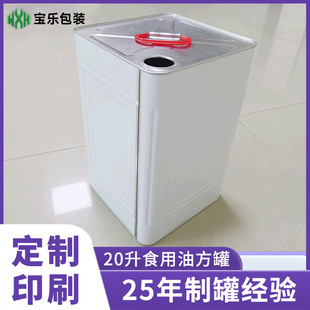 20��ʳ���ͷ��� �� ��ӡˢ������ʳƷ���R���FͰ�F��ʳ���ͽ���Ͱ