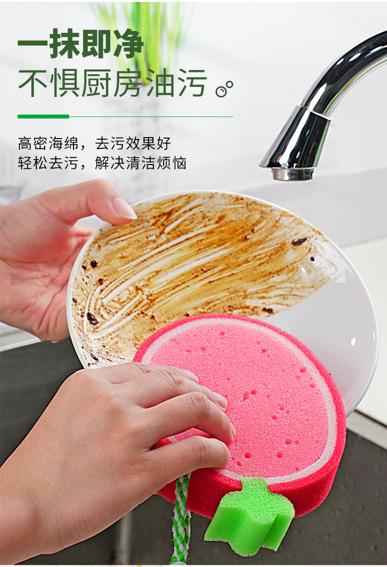 水果洗碗清洁擦_04.jpg