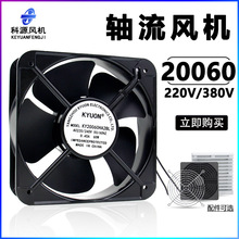 20060��������ɢ�ȷ���FP20060EX-S1-B��Ƶ�������220V65W