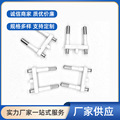 厂家批发供应意大利两芯支架 插头支架 欧式支架 电源线插头支架