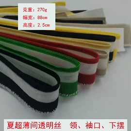 罗纹布
