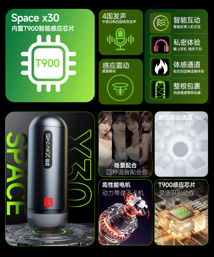 Jiuai Space X30 Electric Aircraft Cup, Fully Automatic Male Masturbator with TPE Sleeve — detail image 4