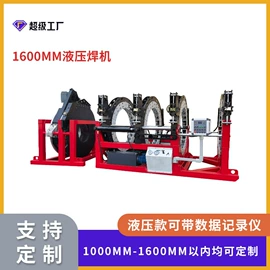 塑焊机;焊管机;其他管道工具
