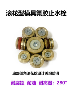 �L�����͸ߜ�ģ��ֹˮ˨�Sˮ�� ˮ�����ܷ�Ȧ�\ˮ·���^