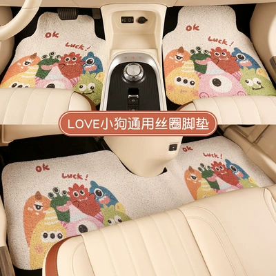 Three-Piece Set of Car Floor Mats, Avtomobil döşəmə paspasları - little-monster-foot-pads-front-row-single-piece-5065cm