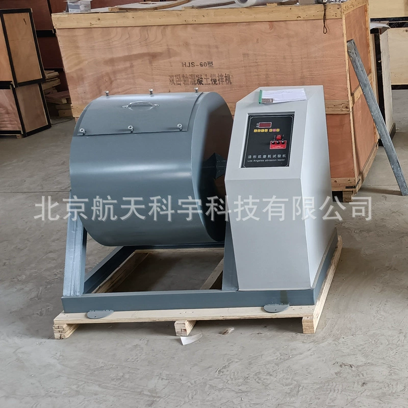 MH-II новая стандартная машина для шлифовки и тестирования расхода Лос-Анджелеса, автоматическая машина для шлифования и тестирования полок с цифровым дисплеем