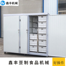 箱式智能豆芽机器 数控豆芽生产线 定时自动淋水控温无需人工看管