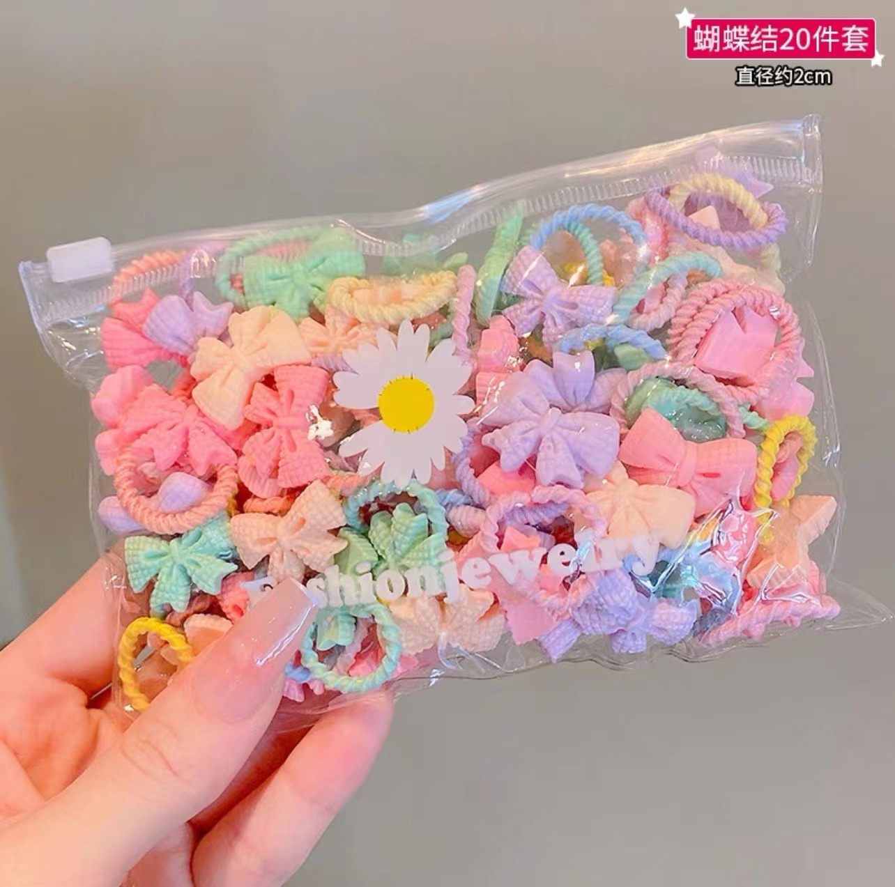 Banda de goma para niños no daña el cabello elástico buena banda de goma cuerda de pelo de bebé tamaño pequeño lazo gargantilla de pelo banda de pelo accesorios para el cabello