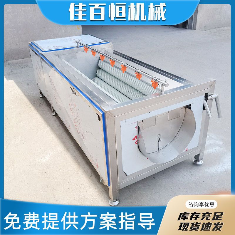 Máquina de limpieza de cepillo de raíz de loto, dispositivo de limpieza automática de rodillos de pelo de jengibre de patata, máquina de limpieza de rodillos de pelo de conchas