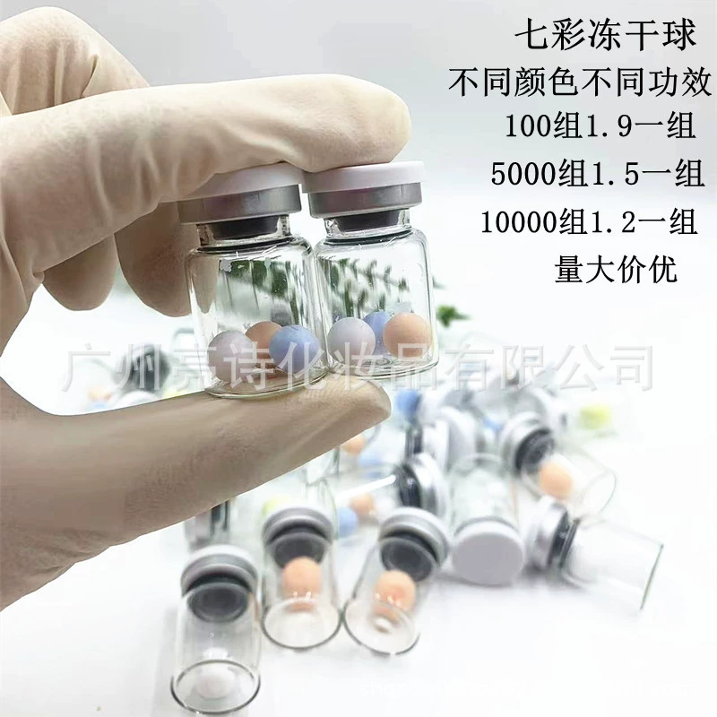 Фабрика оптовая оптовая разноцветная лиофилизированная шарик коллагена для восстановления и упругости осветления тонких линий лиофилизированный порошок медного пептида