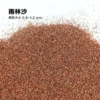 Rose red rain forest sand 5 catties