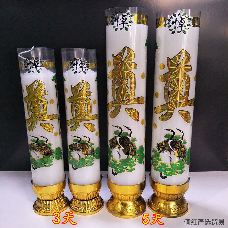 上坟无烟春节无味蜡烛家用水晶蜡烛酥油蜡长明灯防风环保蜡烛