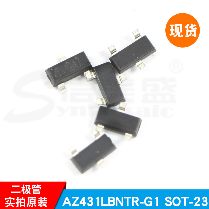 AZ431LBNTR-G1 SOT-23可调节精密并联稳压二极管 现货
