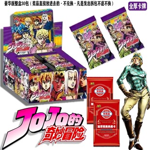 ����JOJO������ð�U2Ԫ�������ղؿ��Ɵ��T�������Qʽֱ�Ǻ�Ƭ