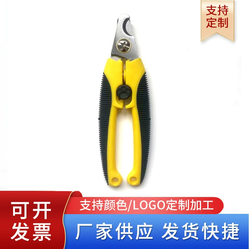 Производители оптовых поставок домашних животных собачьи ногти чистые кусачки для ногтей собака из нержавеющей стали кусачки для ногтей