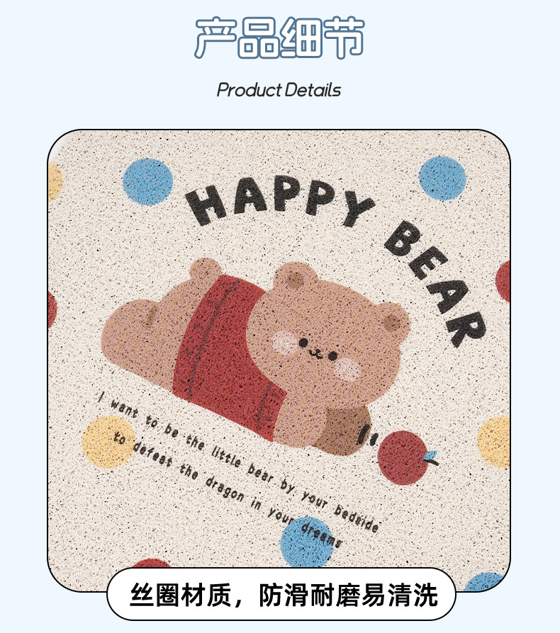 Cartoon Car Floor Mats, Cute Bear Car Anti-Slip Wear-Resistant Carpet Mats, Creative General Car Decoration Supplies