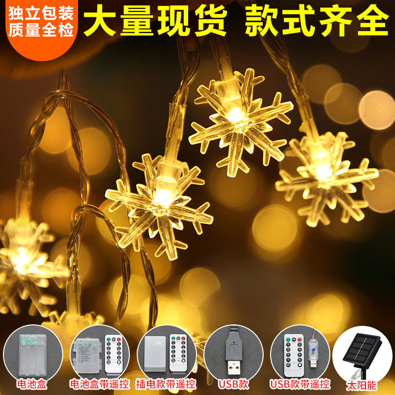 LED Cadena de luz de copo de nieve luz intermitente Navidad vacaciones boda Año nuevo árbol de Navidad decoración cielo completo Cadena de luz intermitente suministro directo de fábrica