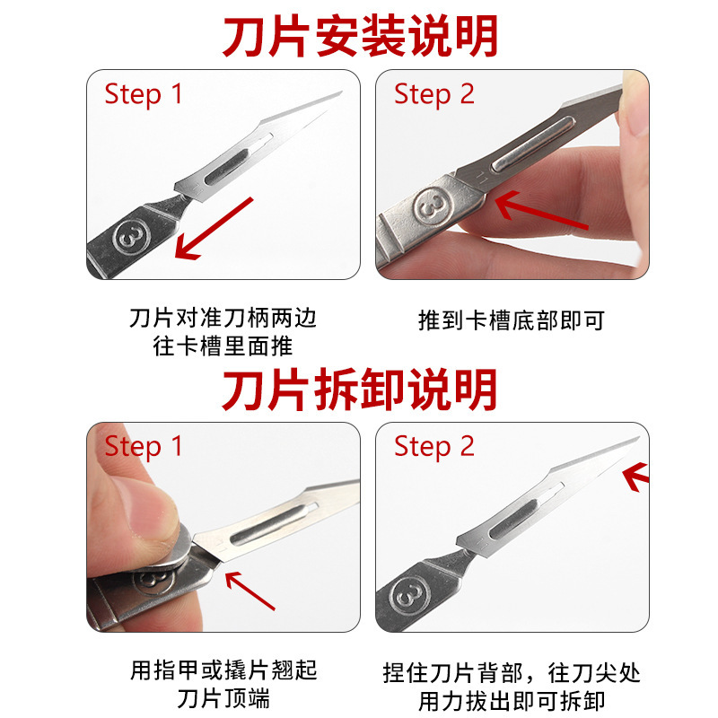 ステンレスナイフ手術3/4番シャンク11 #23番ブレード携帯電話フィルム修理ツールアート壁紙彫刻ナイフ|undefined