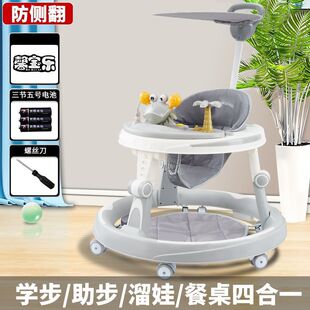 Baby Walker, Baby Anti-O-Leg Anti-Rollover Multi-Functional Foldableable Three-In-One Walking Aid, Sit and Push Factory