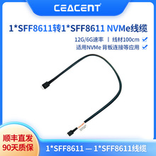 SFF8611(Oculink)X4�DSFF8611(Oculink)X4 NVMe��U.2��SAS�B�Ӿ�