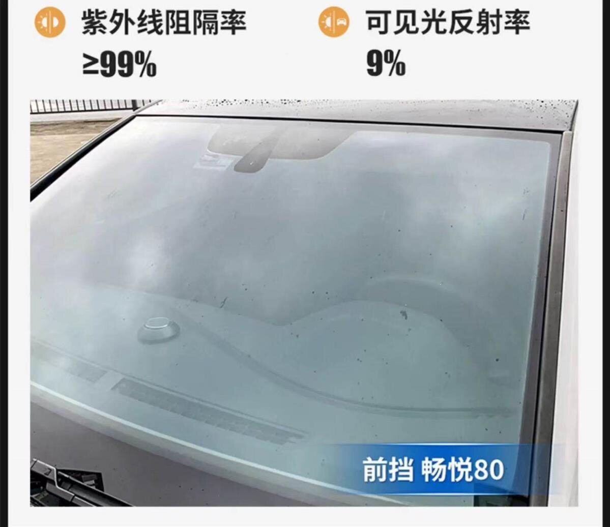 Longmo car film, full car film, sun protection, explosion-proof, privacy and heat insulation film, Changyue Houyi car window film, includes installation