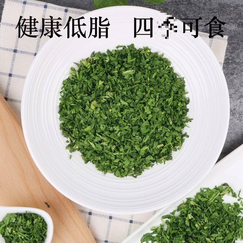 菠菜干农家自制脱水蔬菜包泡面伴侣干菜类食材干货大全菜干土特产|undefined