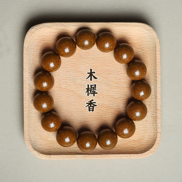 【Osmanthus】Brake