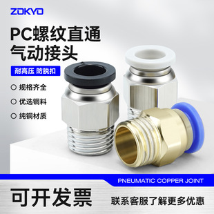 �~ܛ���{ɫ��ܚ�ӿ��ٽ��^6-01ֱͨ��ɫ��PC8-02��ɫ�����^