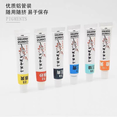 Meibang Chinese Painting Pigment 32ml Single Beginner Landscape Painting Tube Paint Paint Manufacturer Supply