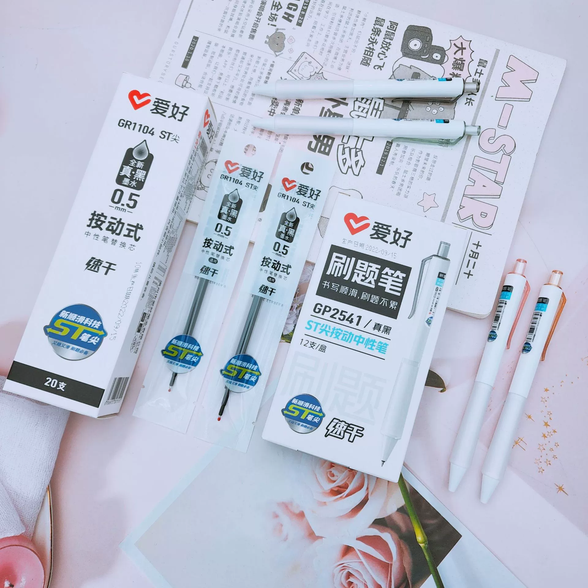 Новая канцелярия новый продукт GP2541 щетинный карандаш GR1104 сердечная реальная черная серия быстрого высыхания согласно движения нейтральные ручки
