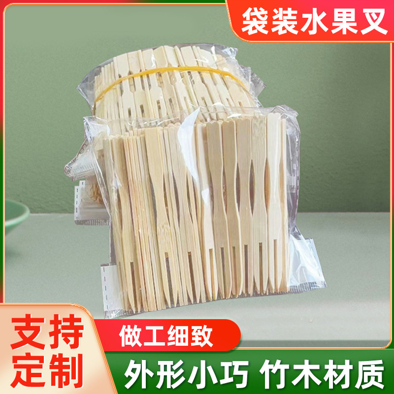 Wholesale Household Bamboo Fruit Picks, Dual-Purpose Disposable Forks, High-Quality Cake Forks for Children
