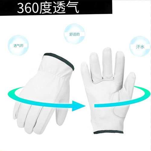 Outdoor riding gloves labor protection sheepskin gloves breathable non-slip wear-resistant construction site protective work gloves supplies wholesale