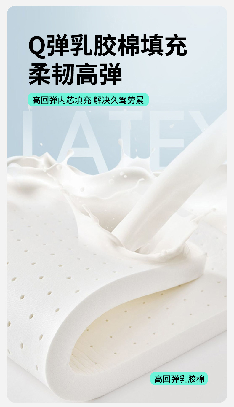 Car Seat Cushion Made of Seaweed Fiber, Warm in Winter, Cool in Summer, Non-Slip, Breathable, Suitable for All Seasons, Latex Molded Three-Piece Set, Cross-Border