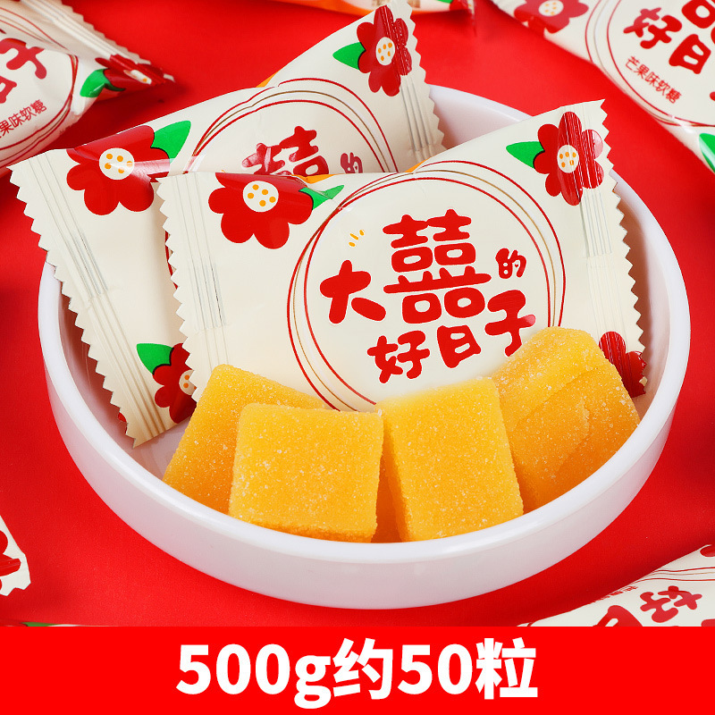 結婚式や婚約のお菓子の卸売り、ミックスミルクキャンディ、ウェディングキャンディ、チョコレートの卸売り|undefined