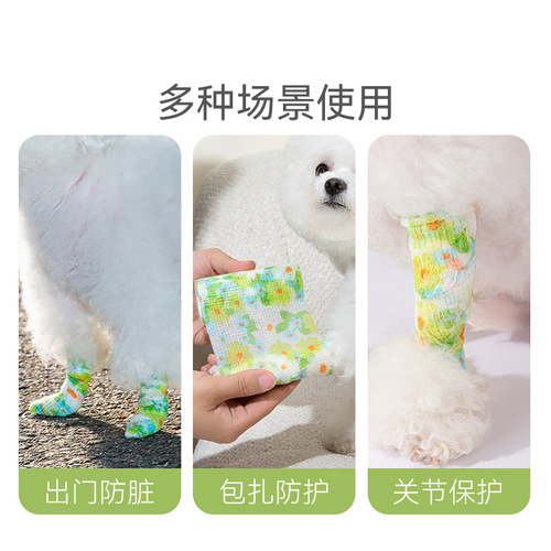 Pet shoes, colorful dog bandages, disposable foot covers, outdoor anti-dirty foot wraps, Teddy Bichon dog shoes