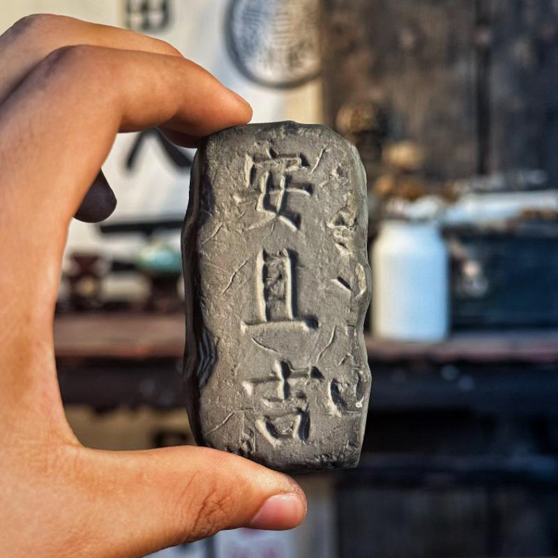 拓片专用模板长乐未央瓦当拓印摆件仿古铜镜纹饰拓包非遗工具艺品|undefined
