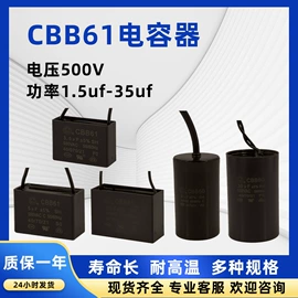 机械用电动机;减速/变速机;调速器