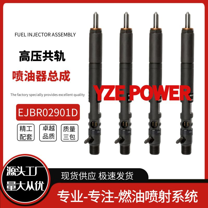 2901D (5)