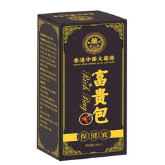 香港中西大药房富贵包保健液一件代发