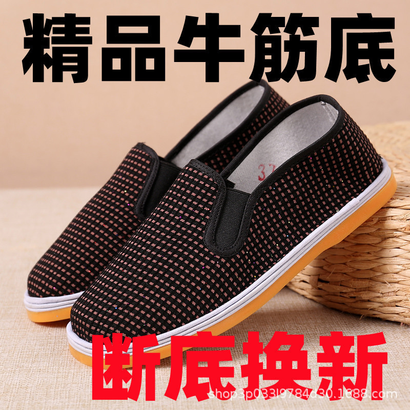 Old Beijing classic ladies cloth shoes beef tendon bottom tire anti-skid wear-resistant construction site wholesale foreign trade online outdoor sports