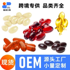 复合保健产品;软糖;其他冲调饮品