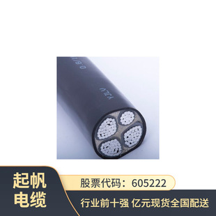 �ؑc�S�ҹ���YJLV22�Xо �����|3+1о  Ҏ���Rȫ0.6/1KV�͉��