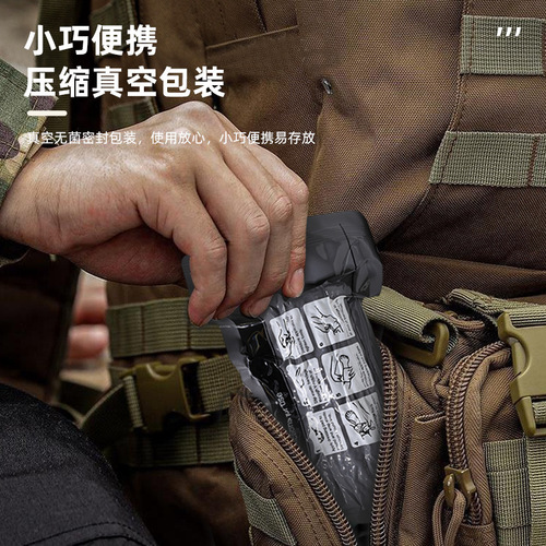 Cross-border Israeli bandage first aid hemostatic emergency elastic vacuum compression bandage outdoor training trauma dressing