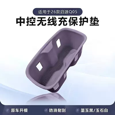 charging cup mat for the – Other Automotive Interior Supplies - water-cup-matcloud-dream-purple