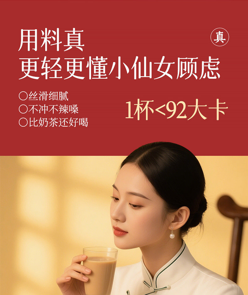 Brown Sugar Ginger Jujube Milk Tea Powder Instant Drink 100g 5 Sachets Convenient Warming Daily Beverage quality and texture