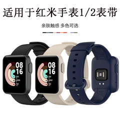 Redmi watch 2/1 ストラップに適しています。Redmi watch 1/2 世代リストバンドシリコンスポーツ交換アクセサリー。