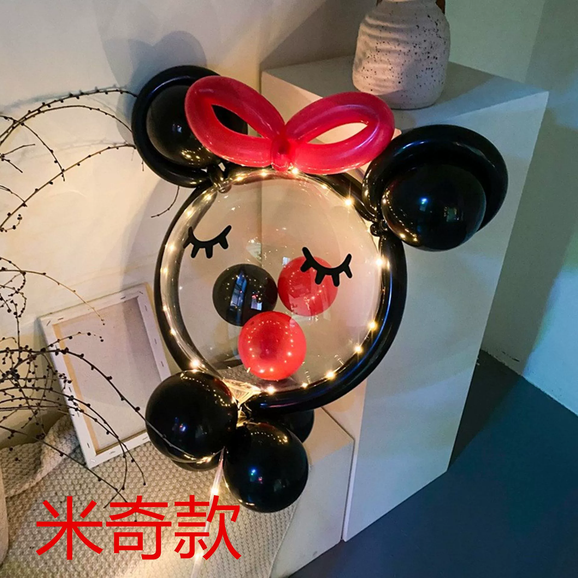 Balloon with light, cartoon materials set, internet celebrity