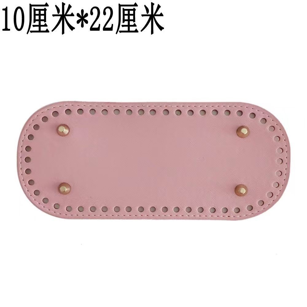 10x22cm 핑크 [52홀]